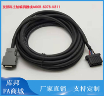 Fanaco servo motor spindle encoder line A06B-6078-K811 JYA2 feedback cable FANUC