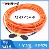 CS-DL72 Sumitomo H-PCF fiber DL-72ME joint AS-2P-B Mitsubishi QJ71LP21-25 module