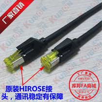 Industrial Ethernet Cat6 Gigabit High Speed Cable profinet Ethercat communication Shielded network cable