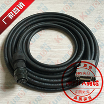 Fanuc Encoder Cable A860-2020-T301 A660-2005-T505FANUC Encoder Signal cable