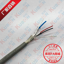 Domestic cable Wire bus DeviceNet DVN24 bus Wire and cable (thin cable)CL2 certification