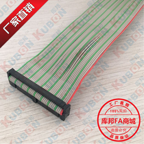 XW2Z-S013-2 XW2Z-S013-5 OMRON OMRON vision controller IO signal line