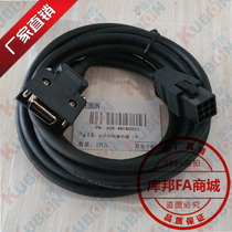 ASD-ABEN0003 Delta AB A2 M Series Low Power Encoder Cable ASD-ABEN0005