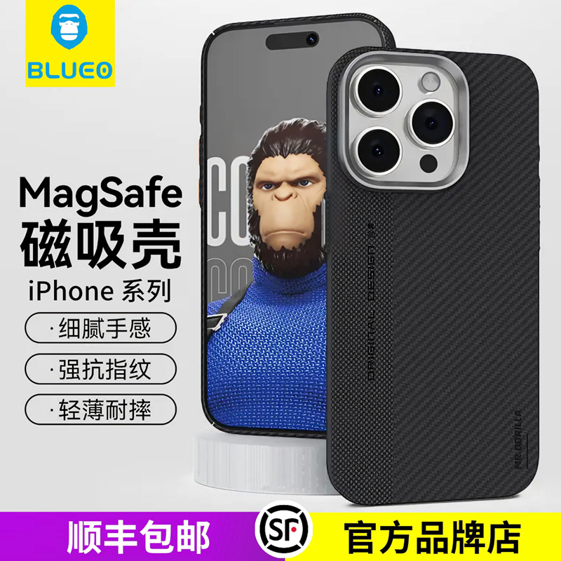 Blue Orangutan Is Suitable for iPhone 17 Pro Max Aramid Fiber Magnetic Case, Apple 16 Pro Punk Version Kevlar Magnetic Case, Ultra-Thin Phone Case for 15 Pro Max, Full Coverage Anti-Drop Protection, High-End