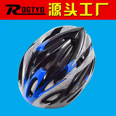 Bicycle helmet men and women car helmet mountaineering car helmet non-integrated riding helmet helmet Helmet helmet cycling equipment