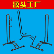 Bicycle parking rack plug-in support repair rack vertical road mountain bike display rack L-shaped bicycle hanger