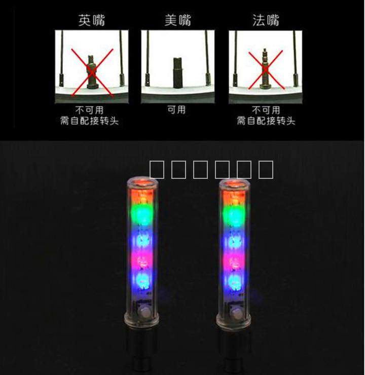 Eclairage pour vélo - Ref 2403078 Image 6