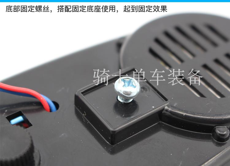 Sonnette de vélo - Ref 1455335 Image 13