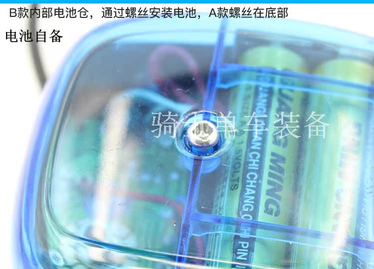 Sonnette de vélo - Ref 1455335 Image 11