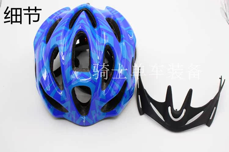 Casque cycliste - Ref 2234180 Image 24