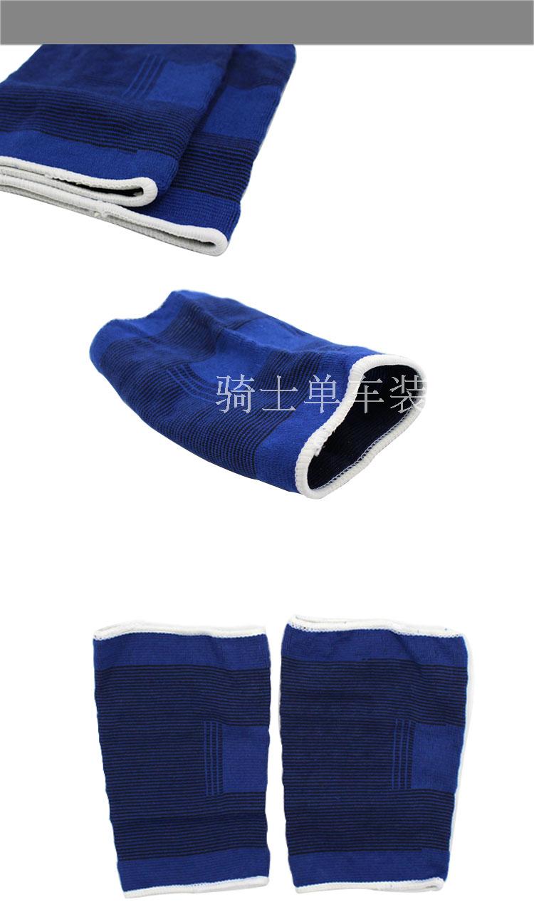 Protection sport - Ref 585953 Image 19