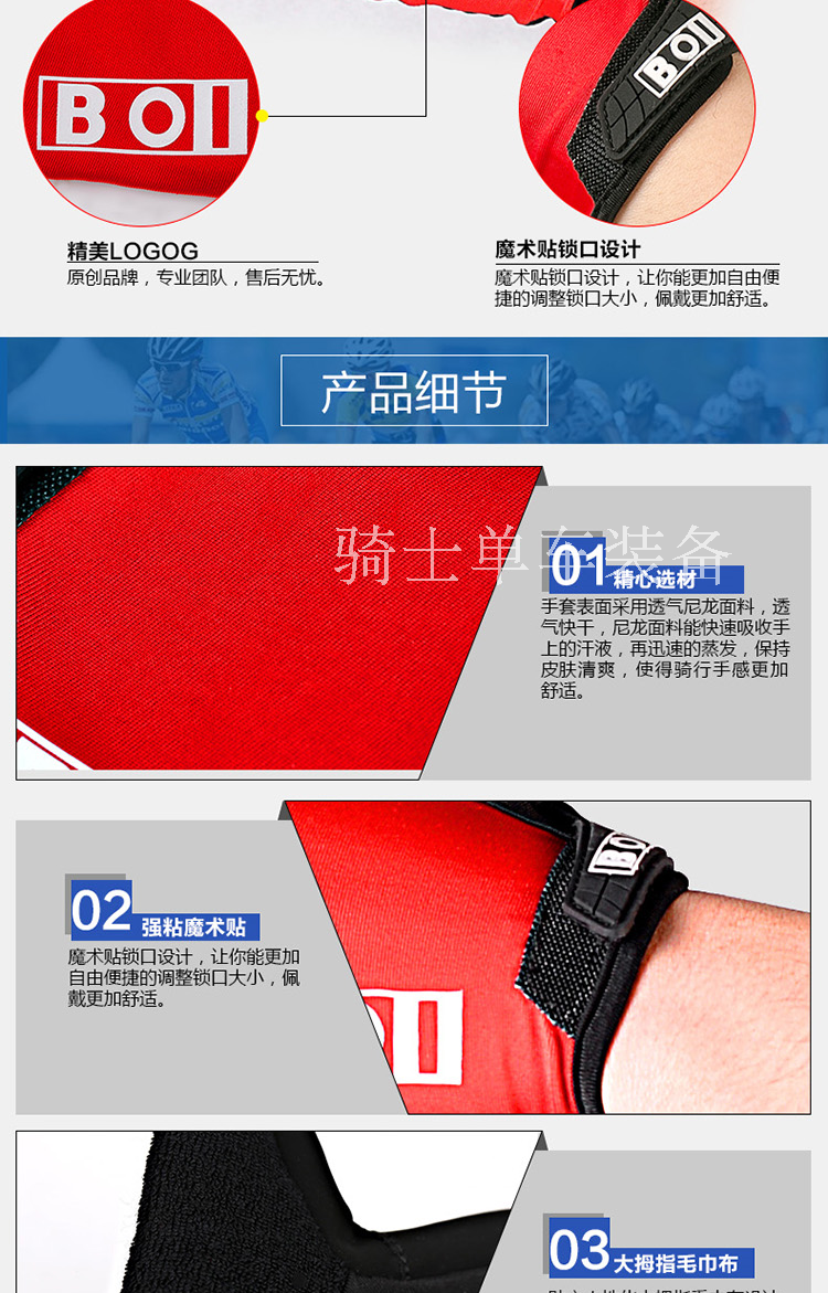 Gants de cyclisme mixte - Ref 2242835 Image 9