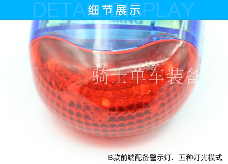 Sonnette de vélo - Ref 1455335 Image 10