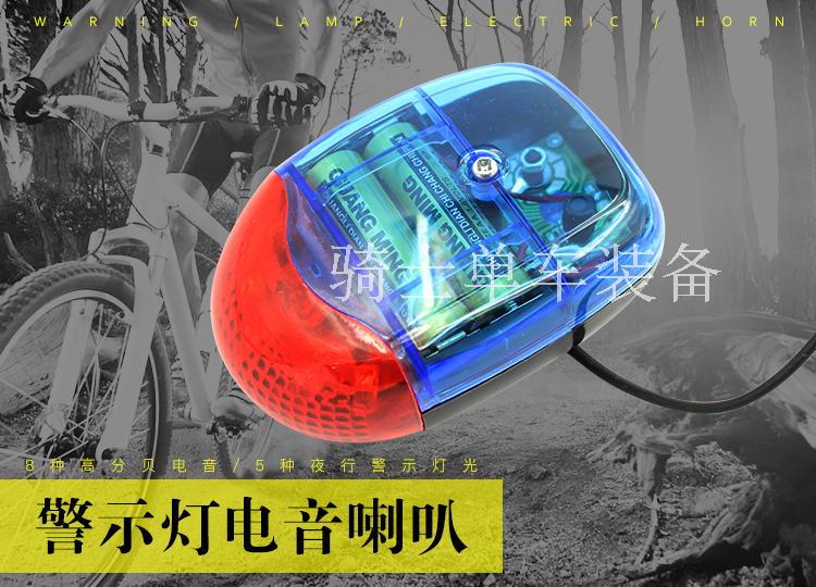 Sonnette de vélo - Ref 1455335 Image 6