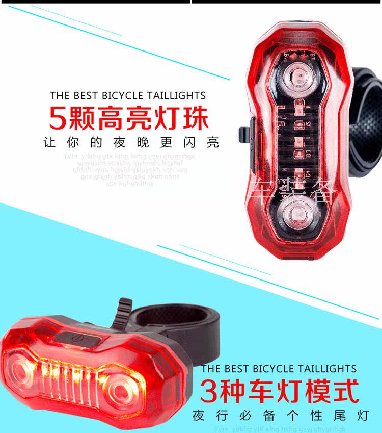 Eclairage pour vélo - Taillights - Ref 2399509 Image 9