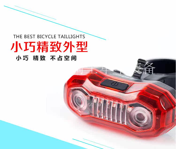 Eclairage pour vélo - Taillights - Ref 2399509 Image 10