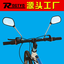 Bike Rearview Mirror Bike Viewfinder Mountain Bike Reverse Car Mirror Tricycle Reversing View Rear View Mirror Reflective Mirror Accessories