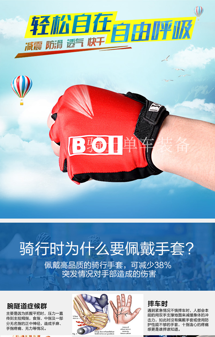 Gants de cyclisme mixte - Ref 2242835 Image 6