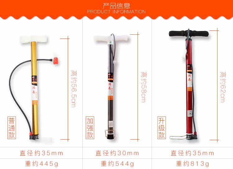 Pompe à vélo - Ref 2389193 Image 7