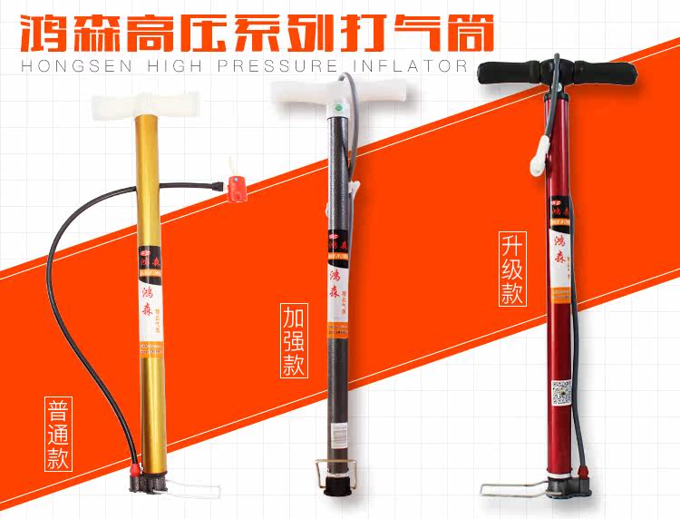 Pompe à vélo - Ref 2389193 Image 6