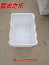 Crab farmers joy plastic barrel square barrel rectangular plastic square barrel thickened square barrel large plastic barrel hairy crab breeding box