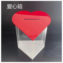 The love box opinion box transparent acrylic