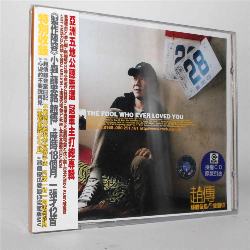 傻瓜你傻瓜- Top 100件傻瓜你傻瓜- 2025年12月更新- Taobao