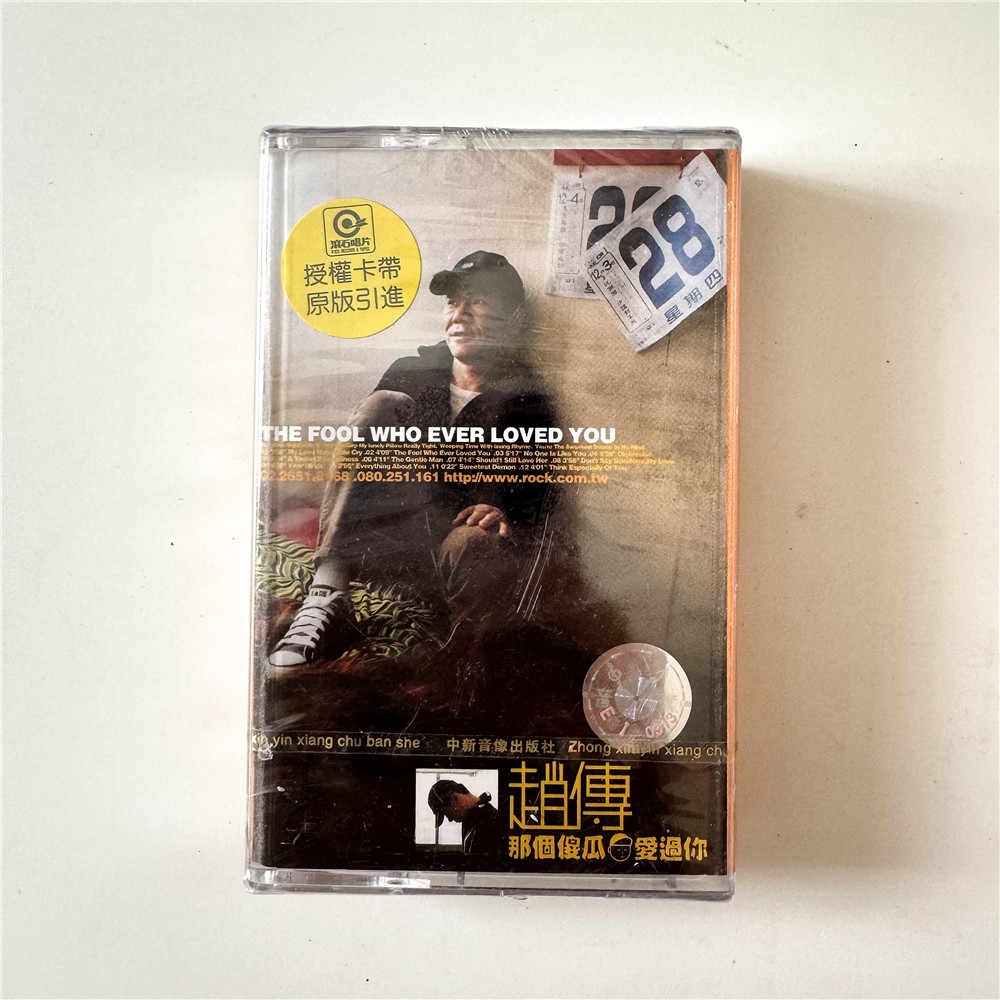 傻瓜你傻瓜- Top 100件傻瓜你傻瓜- 2025年12月更新- Taobao