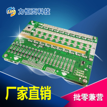 5 String 12v 10 string 24V Lithium Titanate battery BMS protection board 100a continuous working current warranty for one year