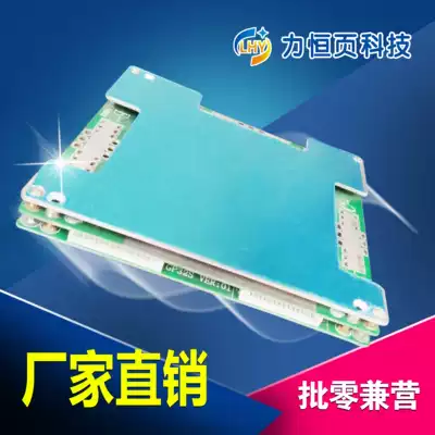 15 string 36V 48V Lithium Titanate battery BMS protection plate 150A same mouth BMS for LOTO battery