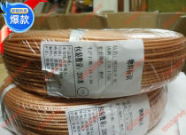 RG316 silver plated wire high temperature high frequency wire RF coaxial cable 50-1 5 RG316 feeder 50 Ohm