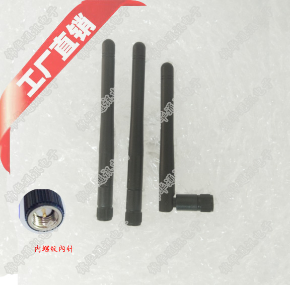 2 4G 3DB small folding antenna gain antenna 11CM black SMA inner screw wifi antenna