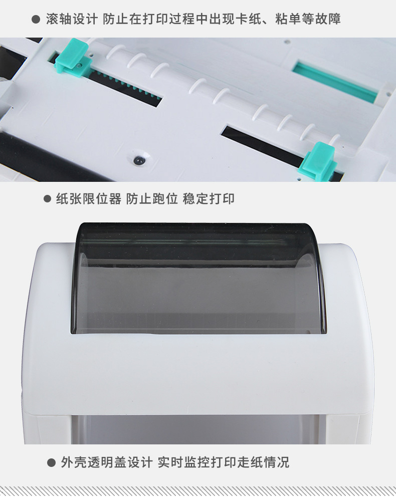 Qi Rui QR-668 máy in nhãn đơn mã vạch máy in mã vạch dải nhiệt nhanh - Thiết bị mua / quét mã vạch