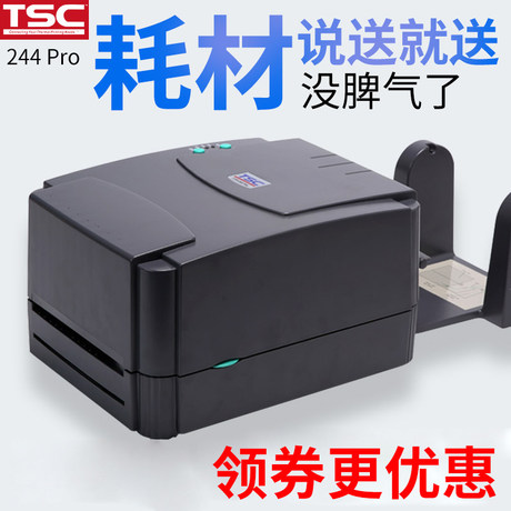 tsc tag printer