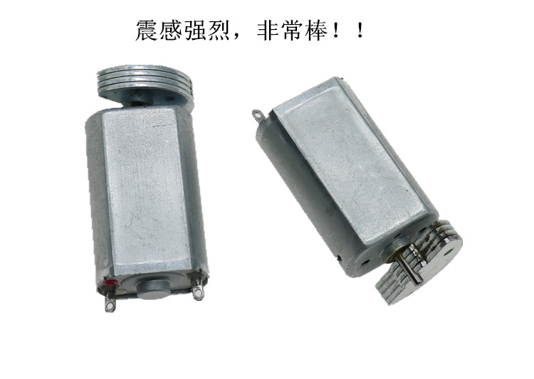 180震动电机 高速 180马达 振动力 大扭矩 模型 DIY情趣用品详情3
