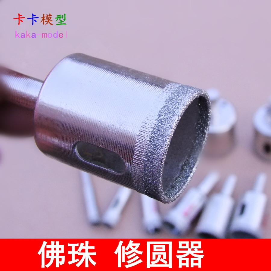 Buddha Pearl Forming Knife Finisher Wood Pearl Bodice Polish grinding tool grinding tool grinding round machine Buddha Pearl Knife glass perforator-Taobao