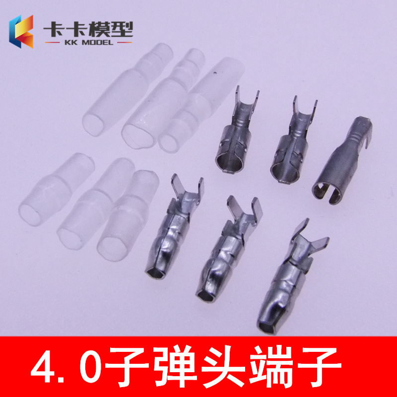 Cold Pressed Plug Terminals 4 0 Male Wiring Plug Subwarhead Male Butt Plug Socket Jacket 5 Only