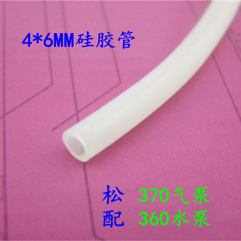 4*6MM silicone tube Water pump water pipe Air pump trachea High quality pipe 4MM inner diameter model accessories