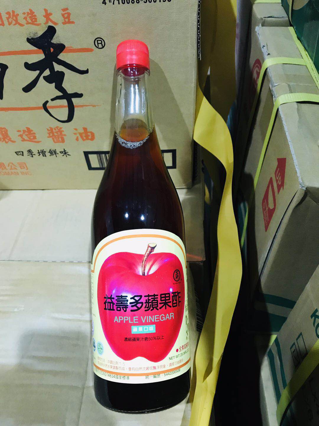 Taiwan's engineering and research fruit vinegar industry Longevity Multi Healthy Vinegar Apple Taste 750ml with apple juice more than 50%