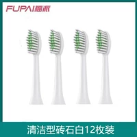 Очистка каменной кладки и белые 12 штук