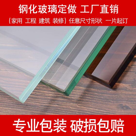 Quick delivery, complete range of tempered glass, smooth color