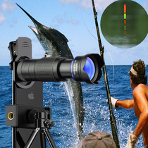 Professional monocular camera telescope for mobile phone fishing telephoto full-screen lens concert high-definition tourism