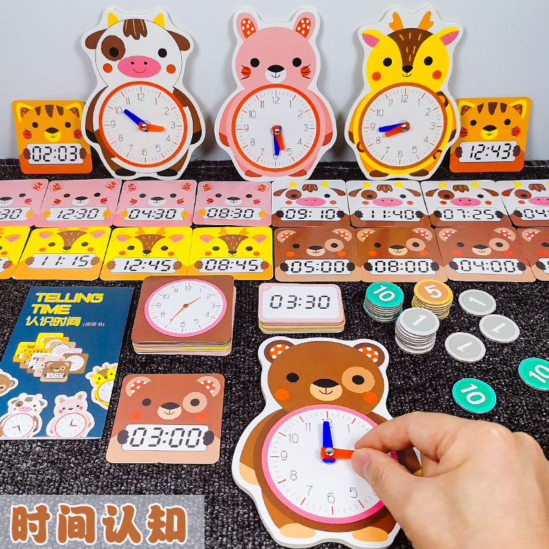 Children learn to recognize time clock teaching aids kindergarten big class puzzle area toy mathematics area put materials