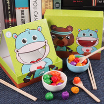 Montji intellectually teaches baby chopsticks training toys 2 - 3 years old 4 kindergarten teaching hand - eye coordination exercise