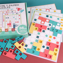 Childrens Single Double Table Game T-font pairing puzzle parent-child toys early teaching and Yi Develop intelligent building blocks
