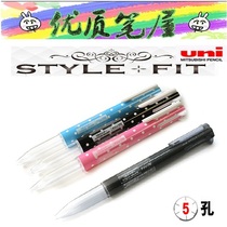 Japan UNI Mitsubishi UE5H-258 Five Color Condress Pen Holder Wave Dot STYLE FIT multifunction module pen shell