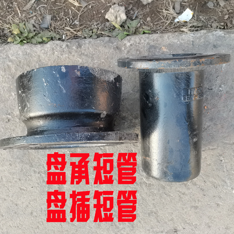 Ductile iron pipe fittings Elbow tee socket socket plate A pipe B pipe flange short pipe direct blocking plug pipe fittings