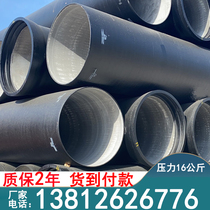 dn300 ductile iron pipe 400 cast iron ball ink pipe 500600800150200 79 ball milling cast iron pipe