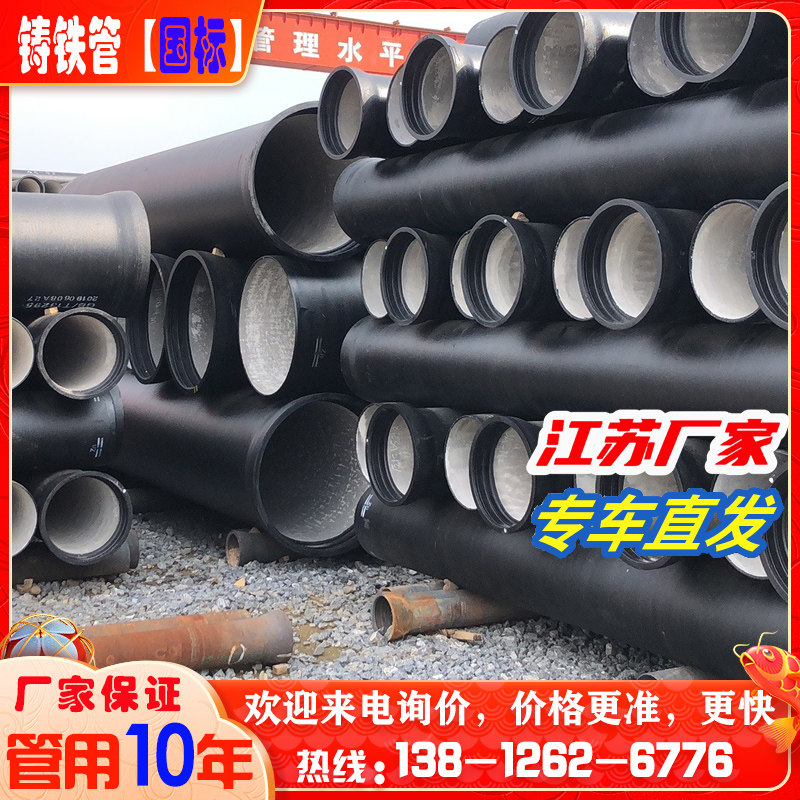 dn300 400 500 600 700 800 1000 120 ductile tube ductile iron tube ductile iron