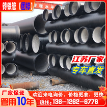 dn300 400500600700800 1000120 ball ink tube ball milling cast iron pipe ductile iron